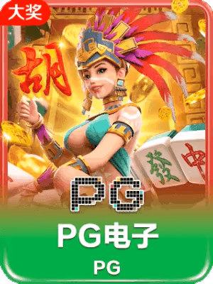 一拍自动填！pg国际版官网入口下载让政务服务更高效
